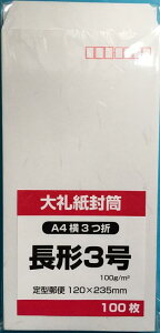  3 3 玆 a a 玆 Z^[\ X֔ԍg 100