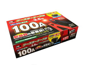 {{f[p[c u[X^[P[u 24V 100A 3.5m u[X^[P[uBP-G203