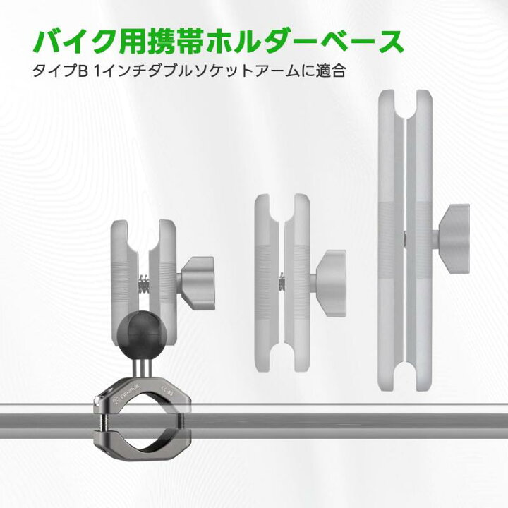 楽天市場】FANAUE バイク スマホホルダー バーマウント ボール 
