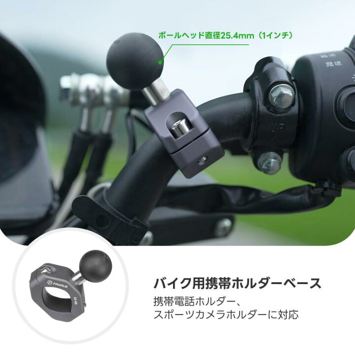 楽天市場】FANAUE バイク スマホホルダー バーマウント ボール 