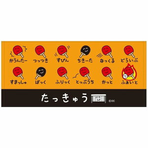  ^I イ 싅 Nu  tFCX^I 싅 ^ ̈ NX}b`  v[g ii q X|[c^I M NX}b` čՂ ʕi