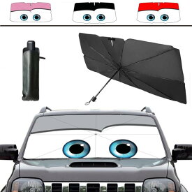 Coricha フロントガラスサンシェード 傘 ブレラシェード 車用サンシェードカバー 57×31インチ テレビで見られる漫画の目 UVブロック フロントウィンドウ 断熱保護