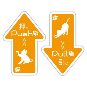 SignStore LVGbg̖hAXebJ[ 10cm×7cm rj[ hH { sticker_Security_11_open