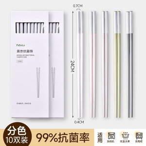 箸 家庭用の 箸、 高級 抗菌 防 カビ 合金 箸、 軽い 高級 感と 高級 感、 2025年の新 スタイル