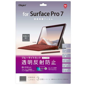 iJoV Surface Pro7 p tیtB u[CgJbg  ˖h~ CAXH TBF-SFP19FLGCBC