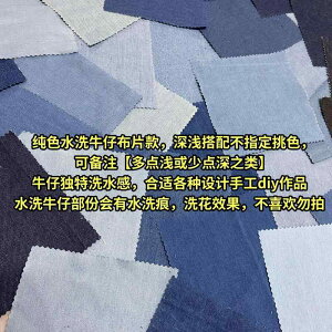 生地 花柄 生地 コットン& リネン パッチ 生地小 片 変形 学生 生地 手作り DIY プリント パッチワーク ヘッド 新作