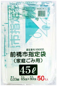 y  iz Os wS~ R 45L 50 ×10Zbg MB-4