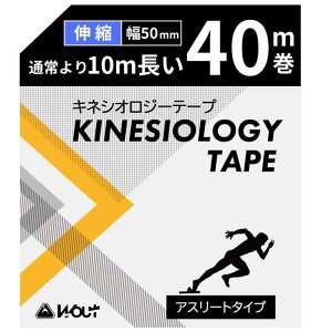 Wout LlVIW[e[v 50mm × 40m AX[g^Cv [ ƎJ̃XbgHłT|[g ] LlVIe[v e[sO