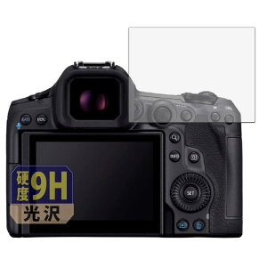 Leipsden Canon EOS R5 Mark II Ή UltraGloss ی tB 9H dx  PET {