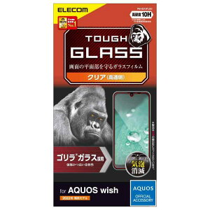 �G���R�� AQUOS wish (SHG06) �K���X�t�B���� �S���� 0.21mm PM-S212FLGO