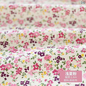 綿 生地 純 綿 生地 100 % 綿 パジャマ 生地 布 ヘッドクリアランス ベビー A タイプ 花柄 生地小 花柄 ベッド シーツ