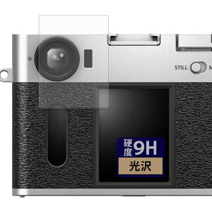 FILMEXT �t�B���� FUJIFILM X-HF1 �p �ی�t�B���� 9H (�����K���X �����̍��d�x) ������ ���{��