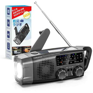 Greeshow �h�Ѓ��W�I ���@�\���W�I ��� �����d�� FM/AM/SW �g�у��W�I(FM���g��76.00Mhz - 108MHz) SOS�A���[�g�t�� �䕗 �n�k �Ôg ��d�Ȃǂً̋}�΍� ���W�I ���^ 2000mAh�o�b�e�� �h�� �h�Зp �A�E