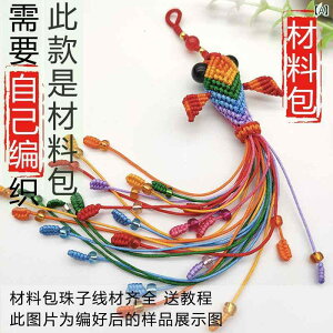 DIY  ANZT[  }XRbg Ԃ L[z_[ y_g    g db Xgbv   DIY ޗ pbP[W