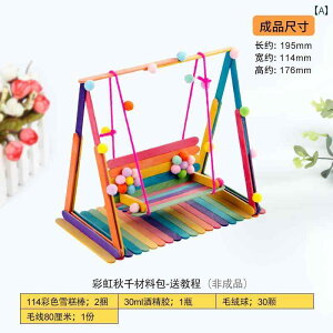 DIY  ANZT[ Jt uRA qp ct  f pbP[WA ACXN[XeBbNA ACXLfB[ XeBbNA DIY nEXA NGCeBu Ebh`