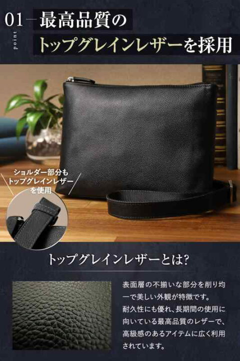 楽天市場】[LEZOPHIS] サコッシュ メンズ 本革 【高級トップグレイン 