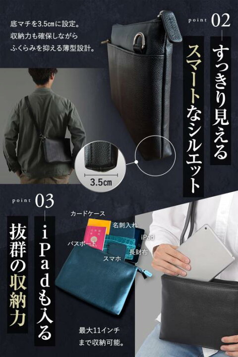 楽天市場】[LEZOPHIS] サコッシュ メンズ 本革 【高級トップグレイン 