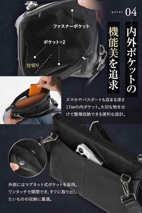 楽天市場】[LEZOPHIS] サコッシュ メンズ 本革 【高級トップグレイン 