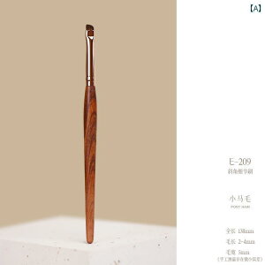 E208E209�́A���F�ɋP���N�₩��?�\��CP�g�ݍ��킹�ŁA�����Ȕn�юΊp�A�C���C�i�[�u���V�́A?�\�������������A�ׂ����|�C���g���ۗ�������̂ɍœK�ȃs�b�P���^�n�C���C�g�u���V�ł��B