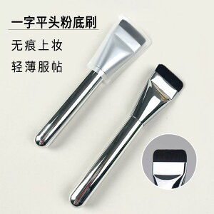 ���C�N�u���V �Z�b�g wakemake�̓����p�E�_�[�u���V�̓p�E�_�[��H�ׂȂ��t���b�g�w�b�h�̃��C�N�u���V�Ń��C�N�A�b�v��V�������A��ɂ��ɂ������σu���V�t���b�g�w�b�h�p�E�_�[�u���V