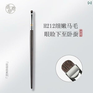 t擰H212́Aڌׂh蕪̂ɍœKȕMŁAfʂGȖWѐŊقɂق̂^AH213͖ڐK܂ł̃uVƂāB