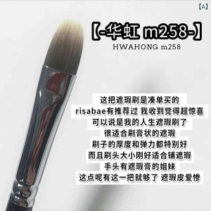 ���C�N�u���V �Z�b�g ���`�`��.M series Huahong 163�t�@���f�[�V�����u���V.258�R���V�[���[�u���V.255�A�C���C�i�[�u���V�������߂��܂��BHuahong�̃��C�N�u���V�B