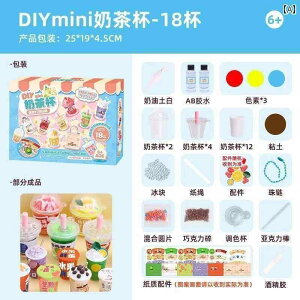   zr[   zr[ Mr . Toy qp  DIY o[Vbv ޗ pbP[W NGCeBu  Zbg ct  ̎q