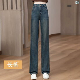 2024年の新作、高腰で裏地が付いたダークデニムのワイドレッグジーンズ。ストレートなカジュアルパンツです。