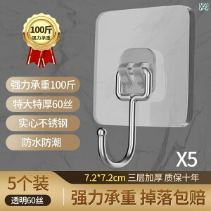 tbN  Ǌ| ͂ȔS͂ǂɎt\ȓȃtbNB邱ƂȂLb`oX[̔ȂǂɎtAXeXŎgpł闼ʃe[vtbN