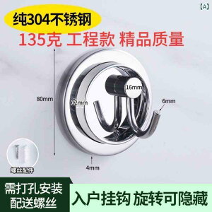 tbN |  304XeX̎ttbNҗpAp[gŎgABŉ]d͂ŌŒ肳闁p̕ǎttbNݒu܂B