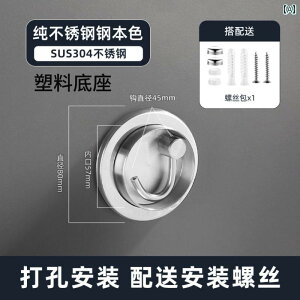 tbN  Ǌ| 304XeX̃hAtbNAB̉]A͂ȑω׏dAHsvŃLb`[ƂĎgp\B