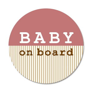 SignStore i`J[Baby on boardXebJ[ a11.5cm }`J[ rj[ { hH sticker_car_natural_05_Baby