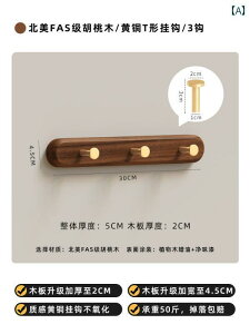 tbN |  ݂̖؂̐^J̃tbNtāAւɓƁAR[gnK[tAo̕ǂɃN[[bgtbNobObNt܂Bł