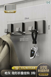 tbN |  JKv̂ȂBꂽtbNŁA̕ǂ̌̃hAɎtm|AւQŎg܂肽ݎ̃tbNB