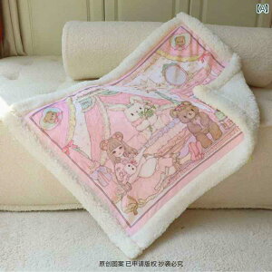 {앗̔Lpp~qBL̐QpɍœKȃybgp̖ѕzBLp̃uPbg⌢p̓~pzc[B