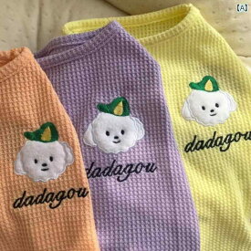 ペット 服 犬服 秋 冬用超 小型 通 気性 ペット ベスト テディ 猫 ブリ ティッシュ ショート ヘア ビション ポメラニアン パペット 犬 万能 服