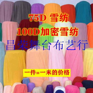 �z ���n �V���ɂȂ�ɂ��� 75 D 100 �V�t�H�� �ߗ� ���n �p�t�H�[�}���X �ߑ� �_���X �����p ���� ���� ���� ���n