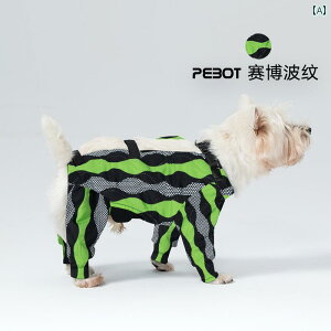 񂿂 ybg 킢 PEBOT ybg ی  BB - 8 h h  e l  I[CN[Vu ^A ^A ^ O 