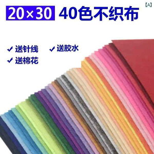 n z V[g 20 x 30 cms D z 40 F Zbgs  DIY ޗ pbP[W ctp