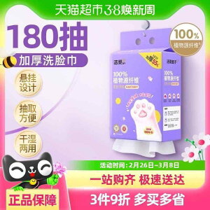 ĝ eBbV \tg Jierou ĝ  ^I p ݂艺  o  NWO ^I 180  t@~[ 荠 pbN