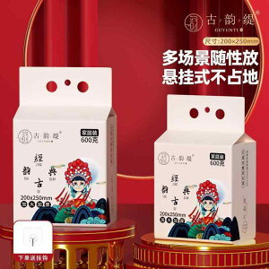 ĝ eBbV \tg Y̓`Iȕ͋CY600g̑eʉƒp^IBU肩^CvŁÃp[͗l{ꂽ􂢃^IB