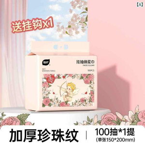 �g���̂� �e�B�b�V�� �\�t�g �Ǌ|���^�C�v�̎g���̂ăt�F�C�X�^�I���B�ƒ�p�ɐ݌v����A�_�炩�Ȏ�G��ŁA���p�r�ɍœK�ȃ��C�N���Ƃ��^�I���B