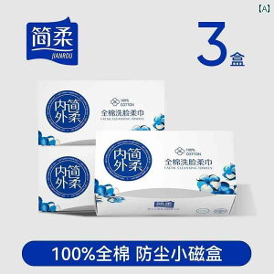 �g���̂� �e�B�b�V�� �\�t�g �g���̂Ă̏_�炩�Ȋ�@���z�A��100���Ō���A���o���̏_��Ȗȕz�A���e����ɍœK�B