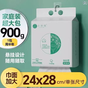 ĝ eBbV \tg M eB 900 g  t@~[ TCY ݂艺  ^I  p[  唻