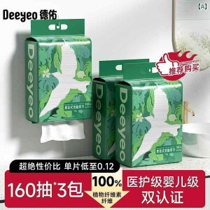 ĝ eBbV \tg Deyou  ^I ĝ ݂艺 e@ CN Ƃ @ tFCX^I  g p[  Ǌ|