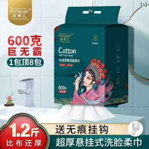 ĝ eBbV \tg Mi Naier  ^I   t@~[ TCY 600 g g  Ǌ| ݂艺 ĝ