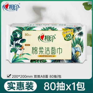 ĝ eBbV \tg Xinxiangyin  ^I 80   p  \tg ĝ NWO  y[p[