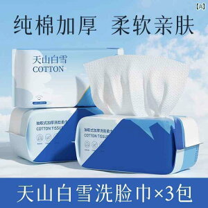 �g���̂� �e�B�b�V�� �\�t�g ���g�\���Y �t�F�C�X�E�H�b�V�� �^�I�� �g���̂� �����p�V �d �� �� ��� �R�b�g�� �\�t�g ���� �� �� �X �{��