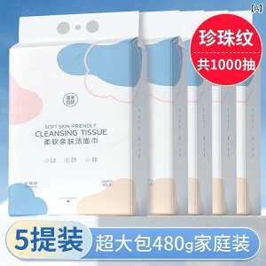 ĝ eBbV \tg 5 pbN Jianmei Chuangyan tFCXEHbV ^I ĝ   Ȃ t@~[ TCY ݂艺 Ǌ| o  NWO tFCX Cv