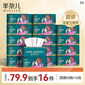 ĝ eBbV \tg [ 16 pbN ] Mi Naier   ^I ĝ  q p  @ g ֗ K i